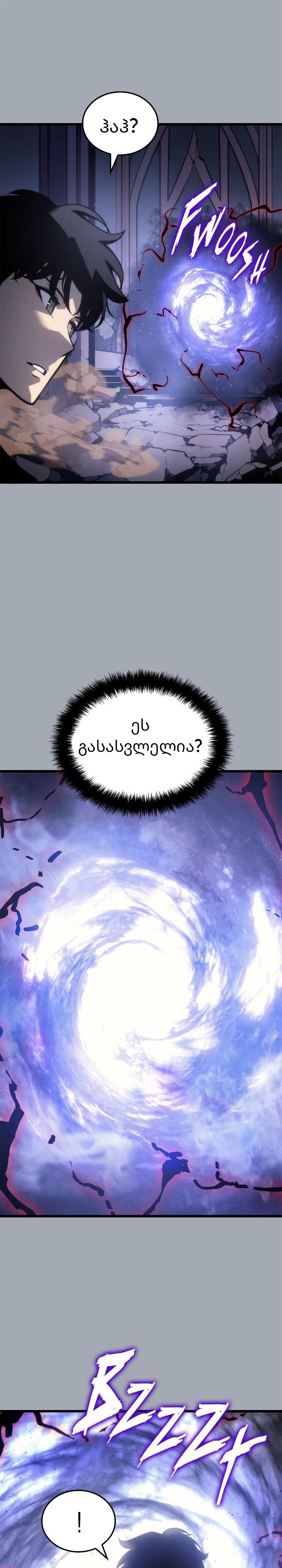 Page (12)